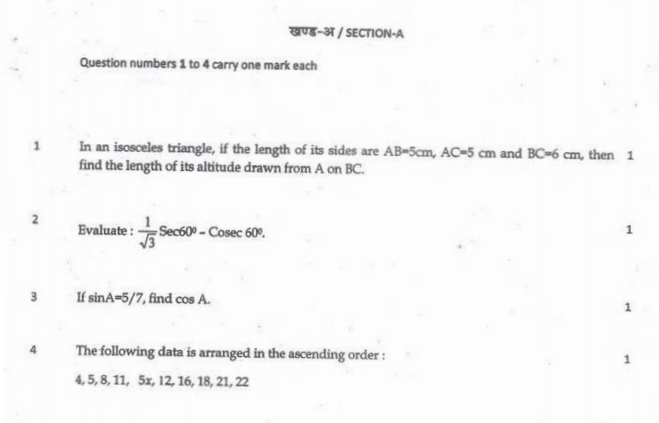 CBSE Class 10 Mathematics Sample Paper 2017 Set E